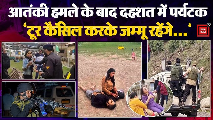 Pahalgam Terrorist Attack 2025