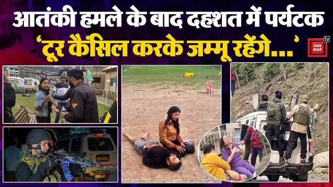 Pahalgam Terrorist Attack 2025